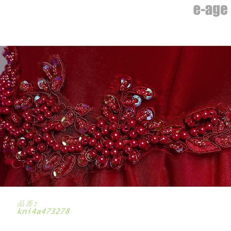 フィッシュテール kni