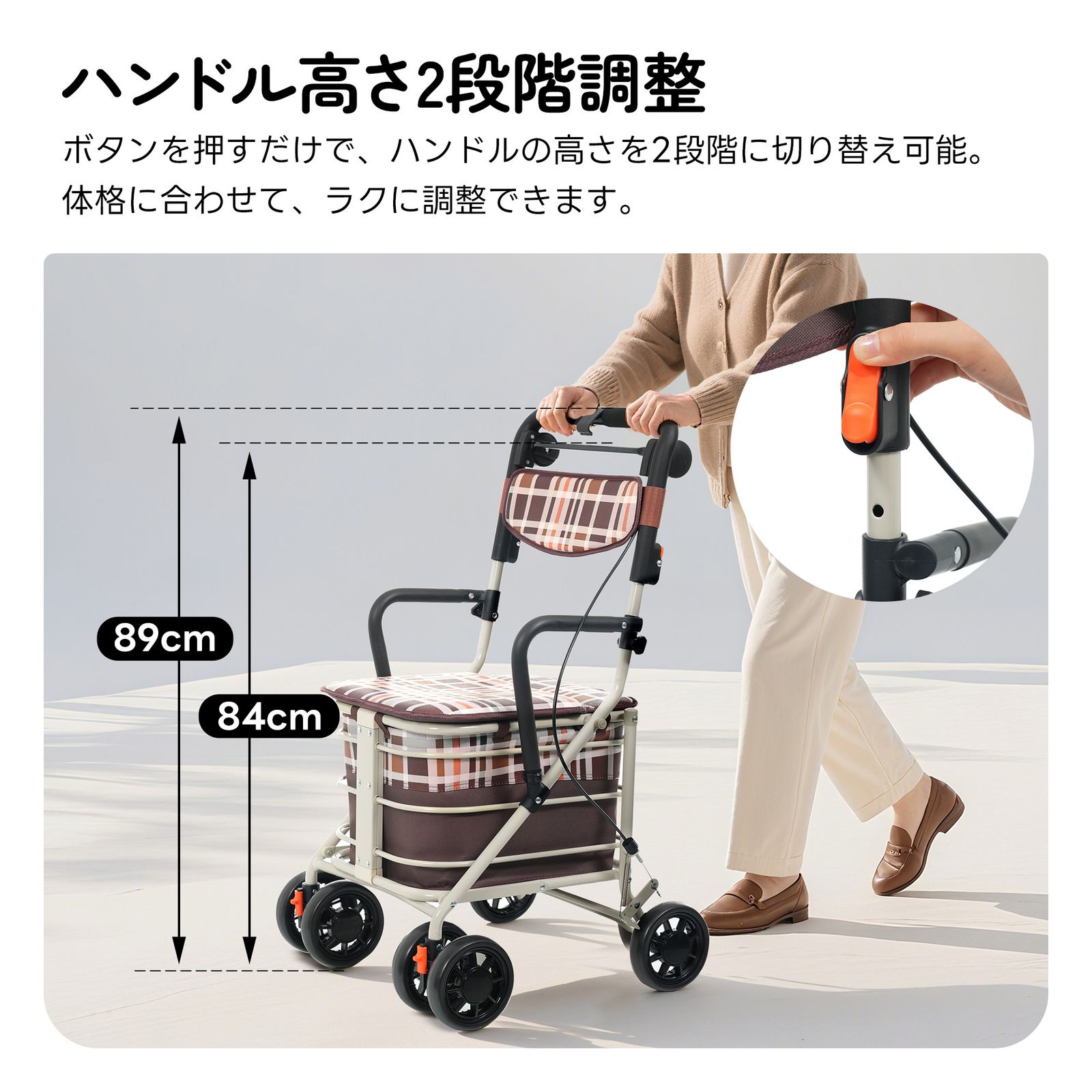 買い物 ショッピングカー