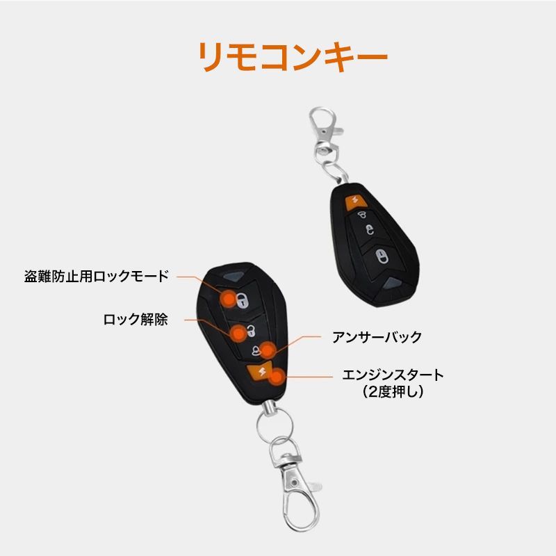 NMAX125.155用 後付け スマートキー化キット リモコン付き