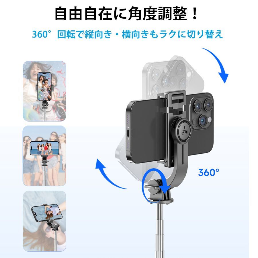 自撮り棒 三脚 スマホ三脚 Bluetooth リモコン付き 5段階伸縮 67.2cm 360度回転 スマホホルダー着脱式 iPhone Android セルカ棒 折りたたみ 軽量 コンパクト thumbnail 7