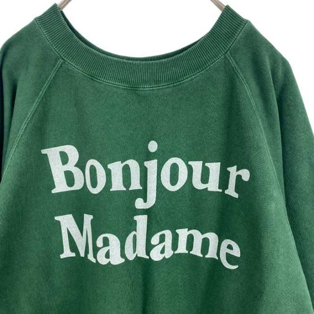 220648 BONJOUR