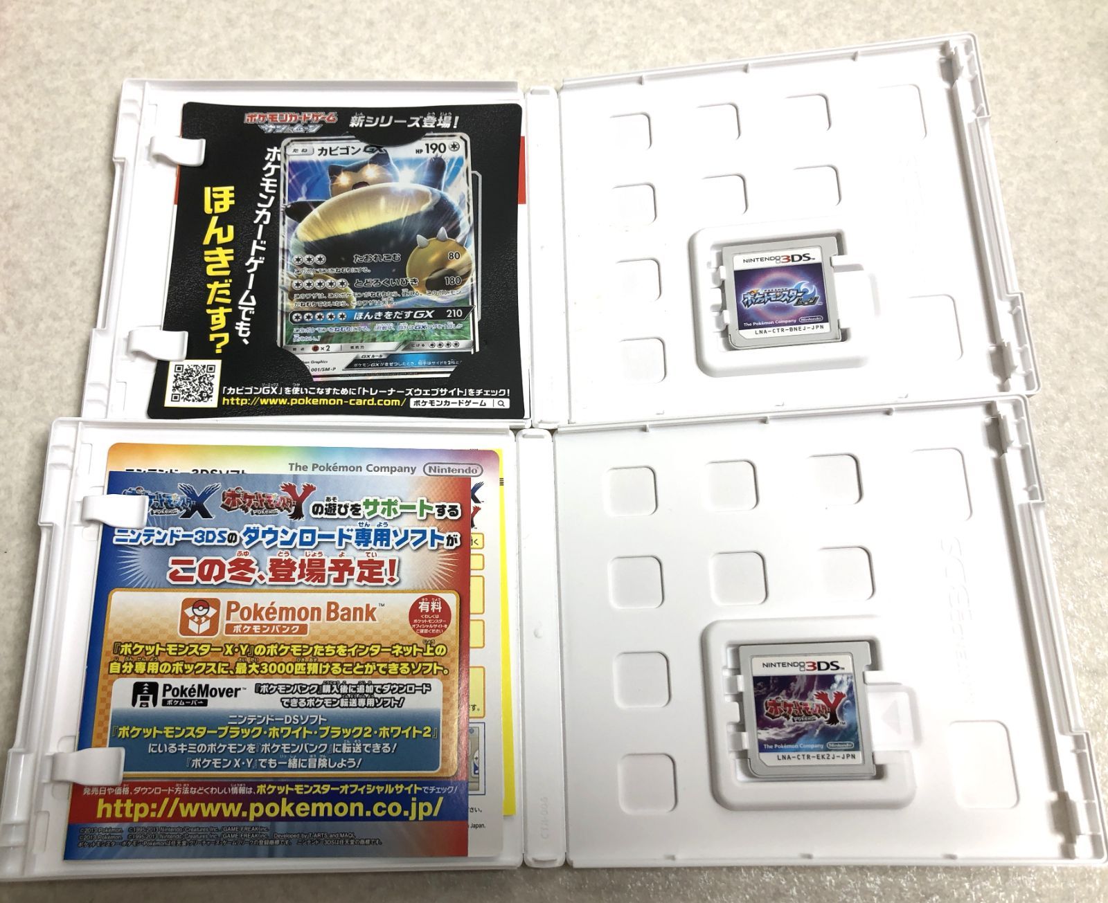 ポケモン DS、3DS ソフト 7点セット DH1212】ポケットモンスター 3DS DS ソフト 7個 セット ポケモン