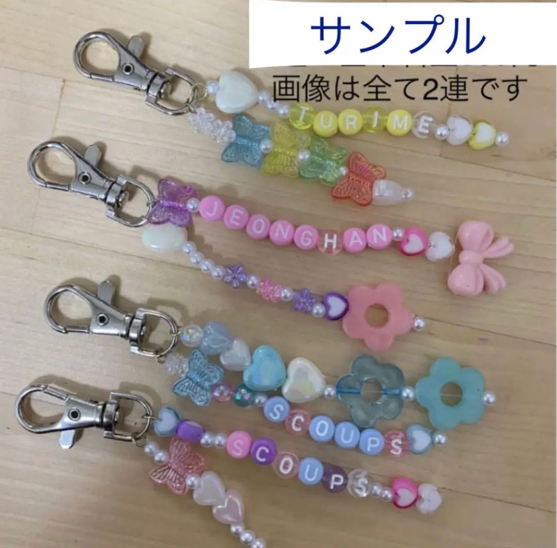 ビーズキーホルダー おーだー m36593952814_1.jpg?1708993402