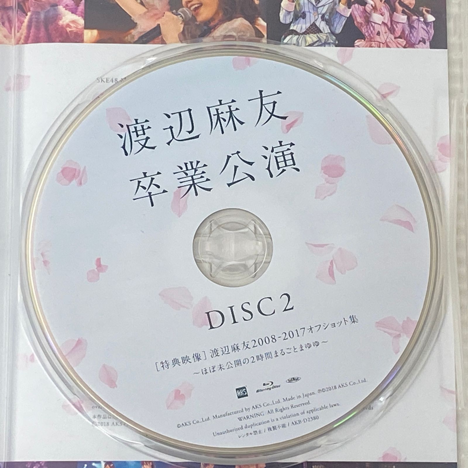 AKB48 渡辺麻友　卒業公演　DVD 未開封 渡辺麻友 卒業公演 AKB48 [Blu-ray] 中古品 smmd091289 AKB48 渡辺麻友