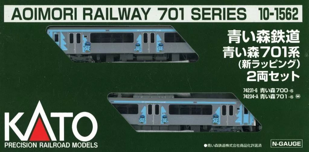 D51-498 C62函館本線 ニセコ 小樽築港 KATO マイクロエース KATO C62 N