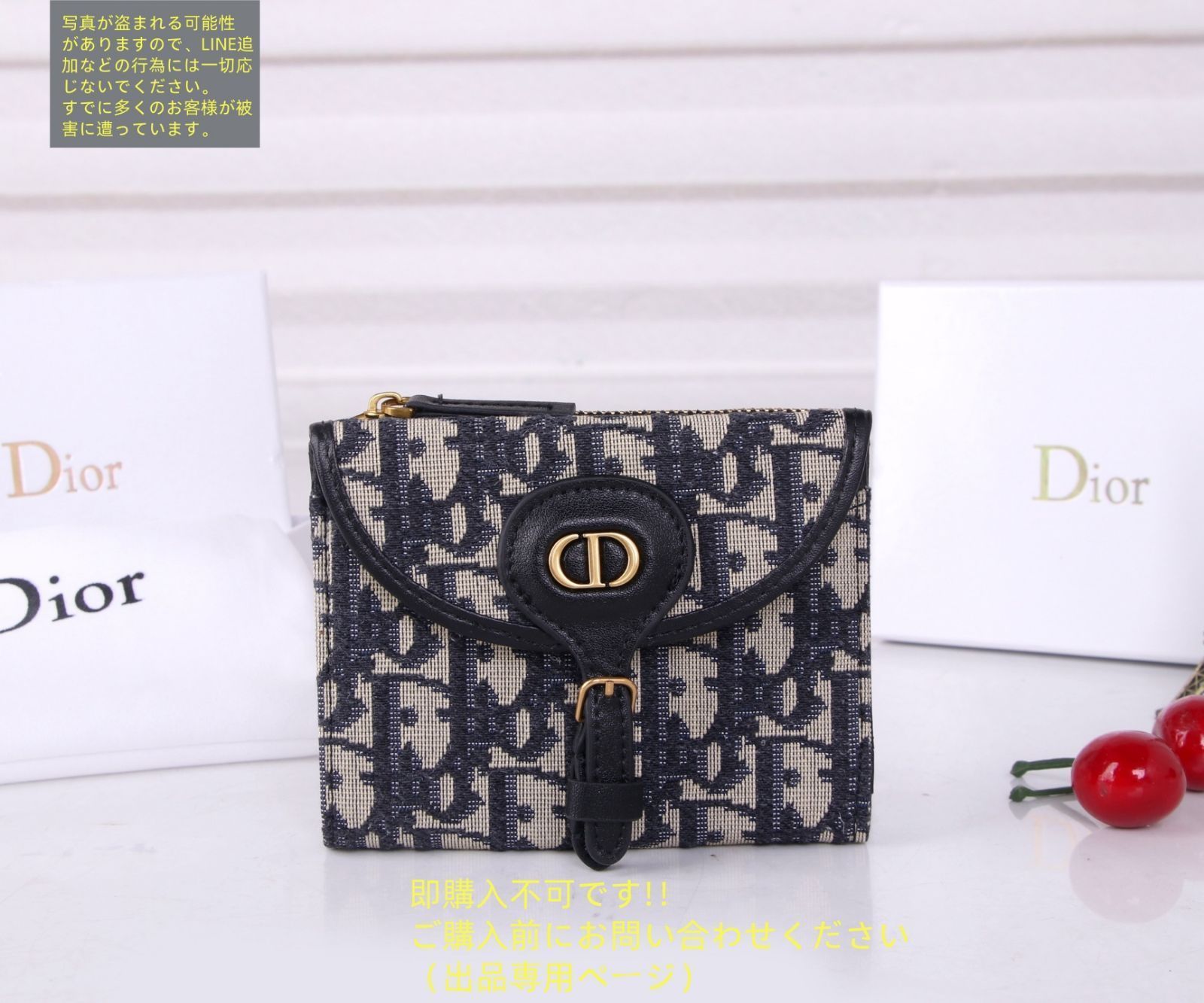 瑠*す様 売り切り 希少 Christian Dior クリスチャンディオール 占星術にインスパイアされた「Dior」の新作カプセルコレクション