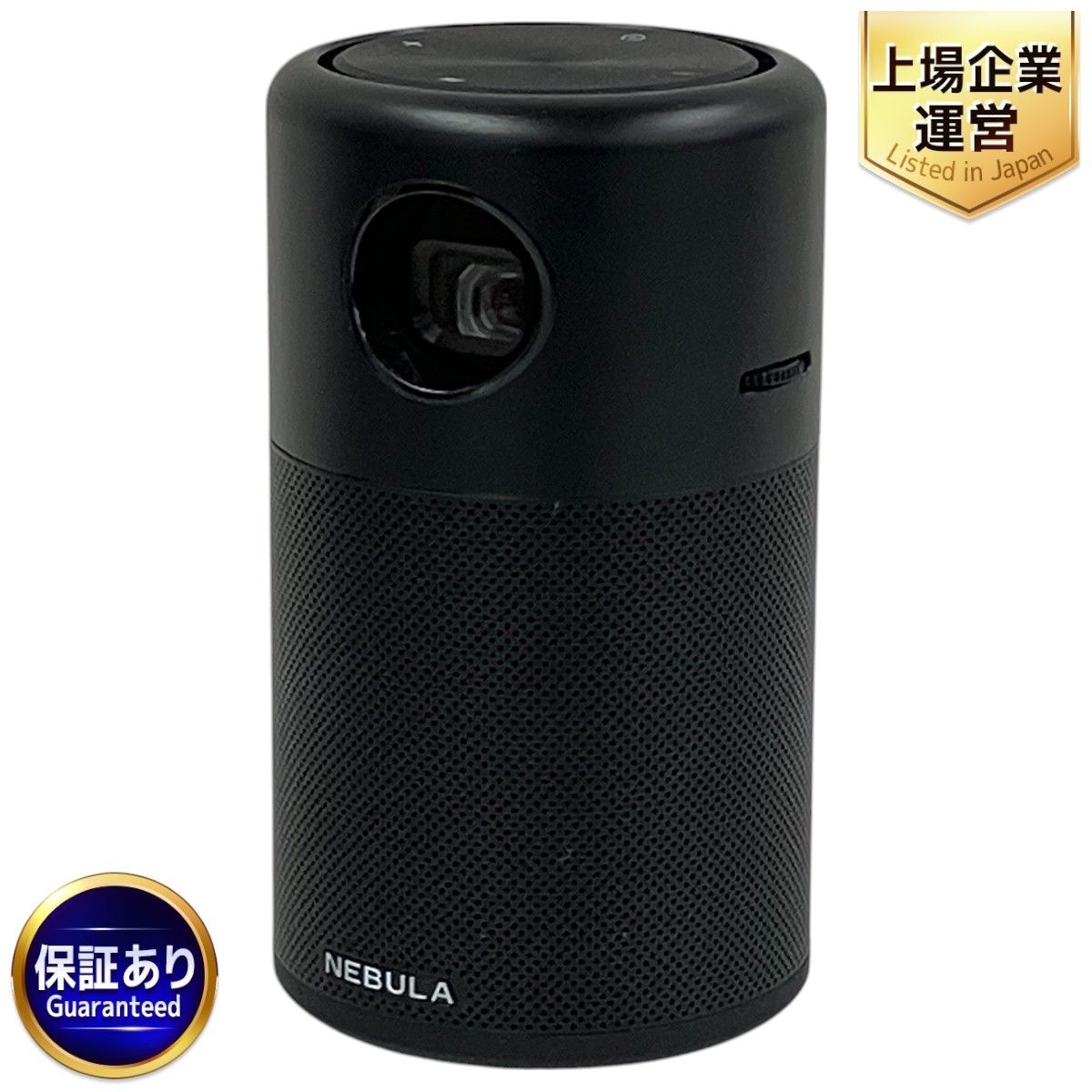【中古】NEBULA Capsule プロジェクター D4111 NEBULA Capsule Pro D4111 プロジェクター android搭載 モバイル