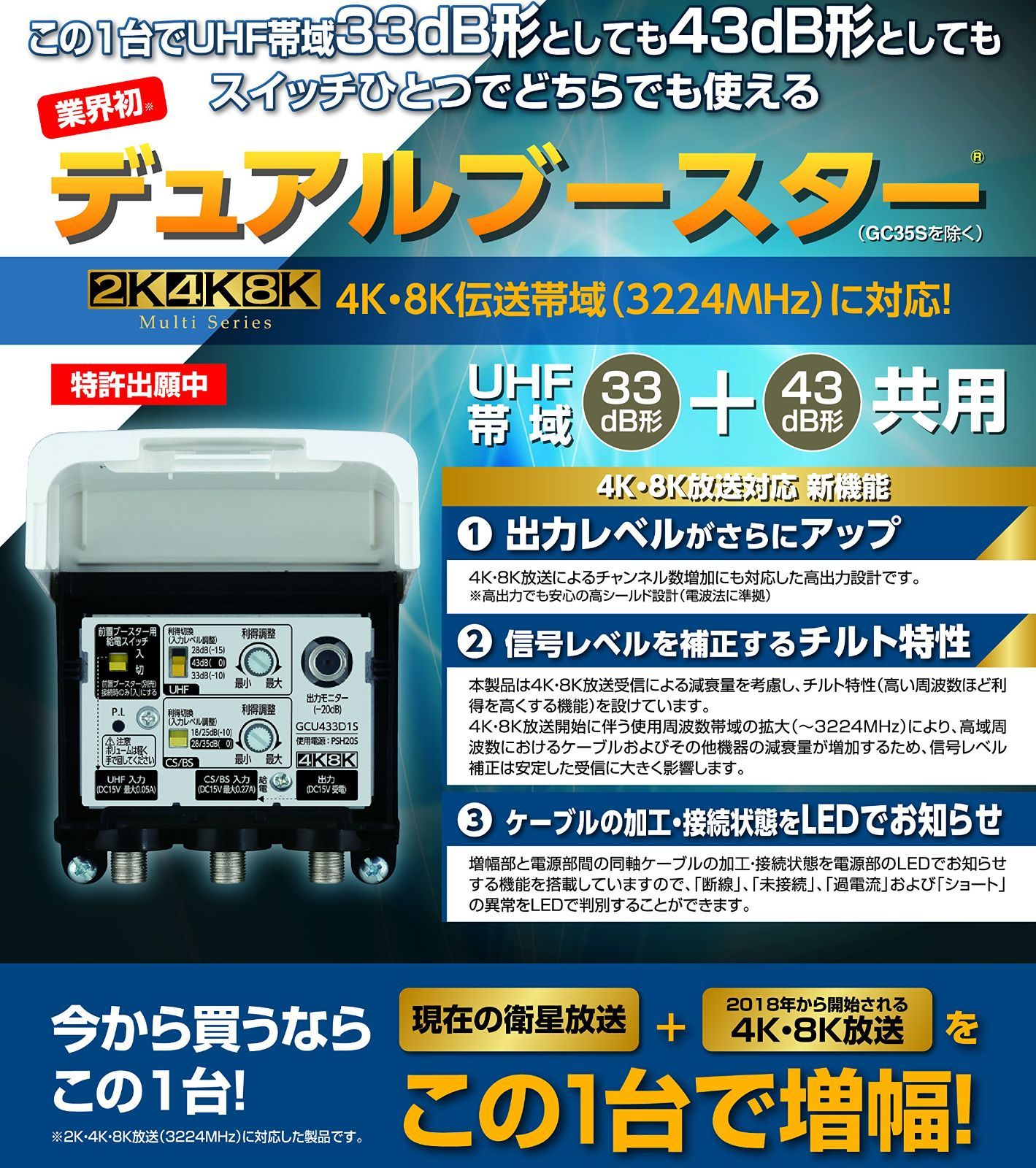 家庭用 水平マストに取付