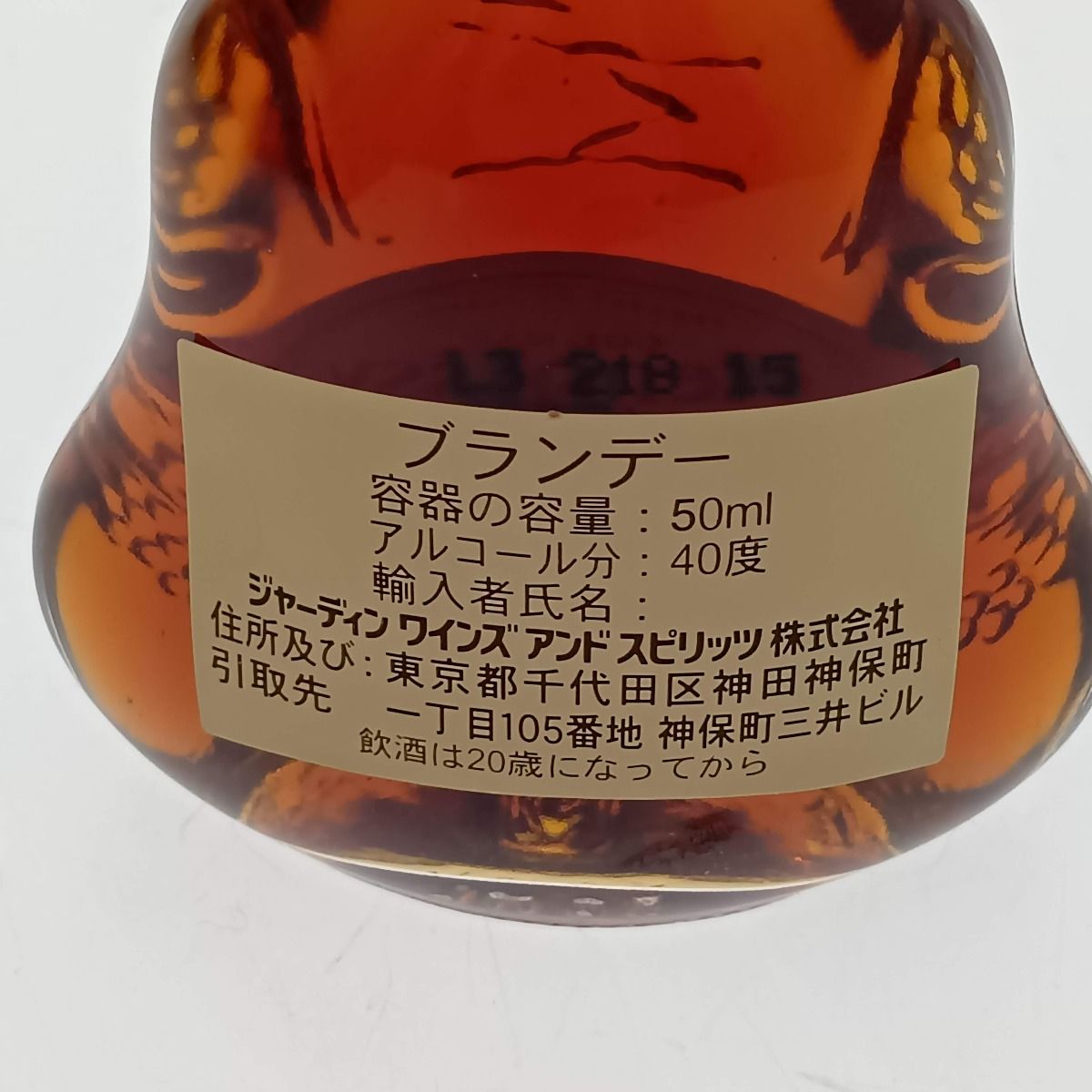 お歳暮 人気 驚きの価格が実現！ 開封 新品ミニボトルセット出品 XO Hennessy ブランデー