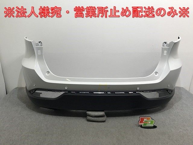 ハリアー 80系/MXUA80/MXUA85/AXUH80/AXUH85/AXUP85 純正 リア バンパー 52159-48320/52159-48330 ホワイトパール 070 トヨタ(134823)