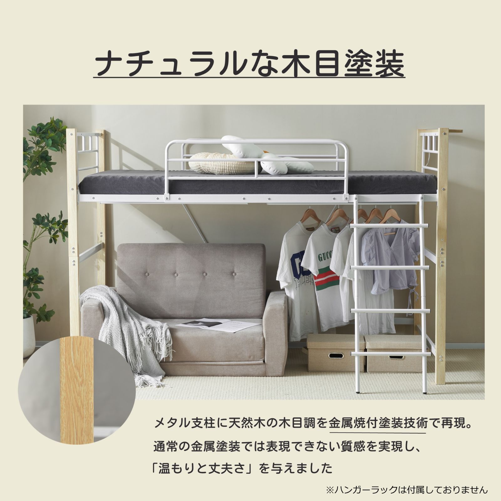 収納 北欧風