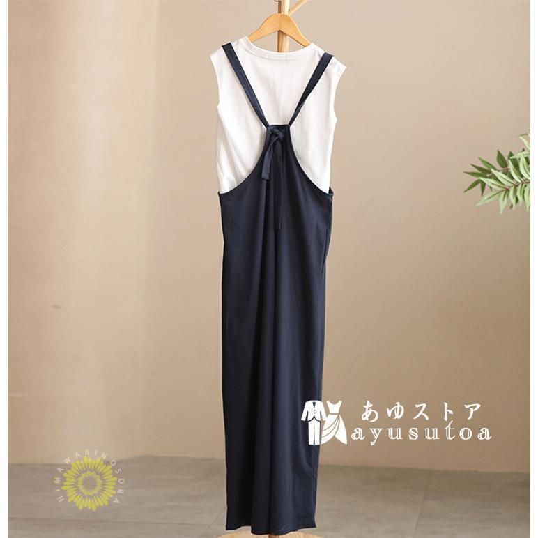 ロングパンツ