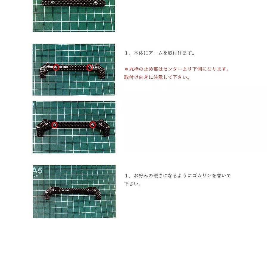 skw-0069 ピボット加工治具Ver.2 ミニ四駆 DKC - メルカリ