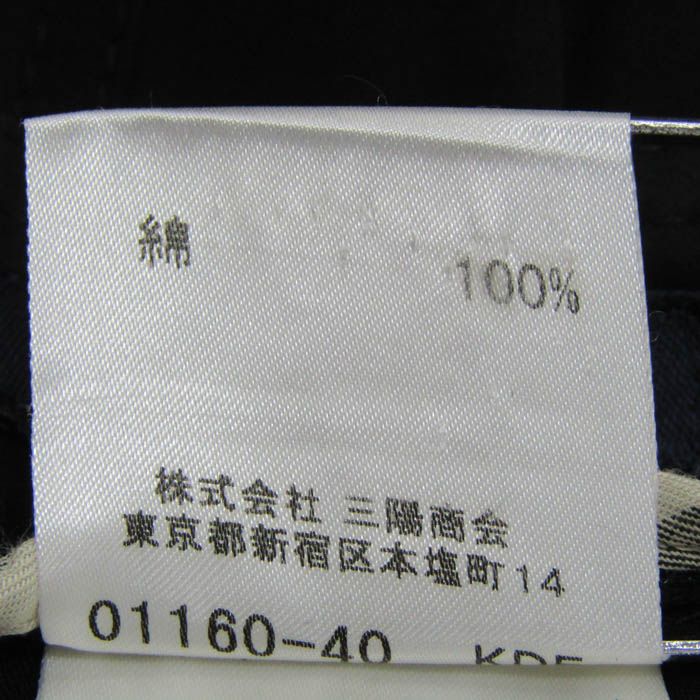 コットン ブランド