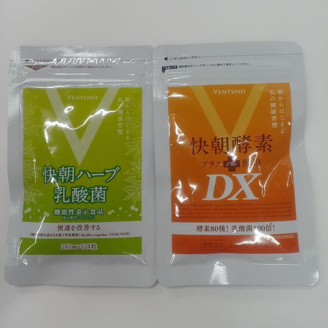 松島勇之介 ボイスチェキ 8枚