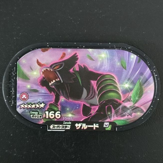 ザルード ポケモン メザスタ - メルカリ