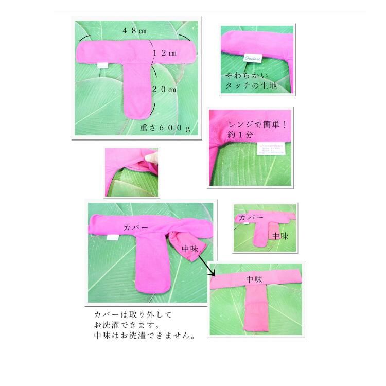 腰