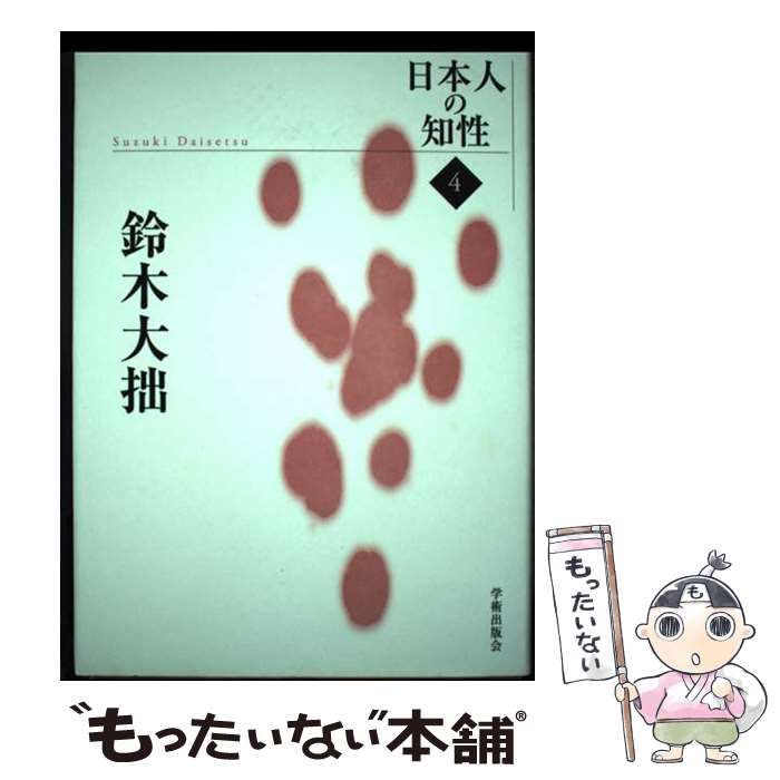 マンガまとめて ゼクス 春日黒崎 IGR （ゼクス Z/X 黒崎春日 ネイを更生させる者