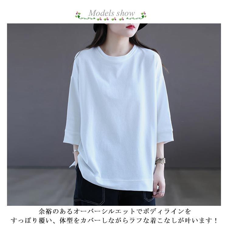 七分袖 Tシャツ レディース 7分袖 トップス 7分袖tシャツ