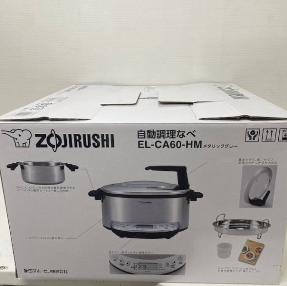 象印 ZOJIRUSHI 自動調理なべ メタリックグレー EL-CA60-HM 23年