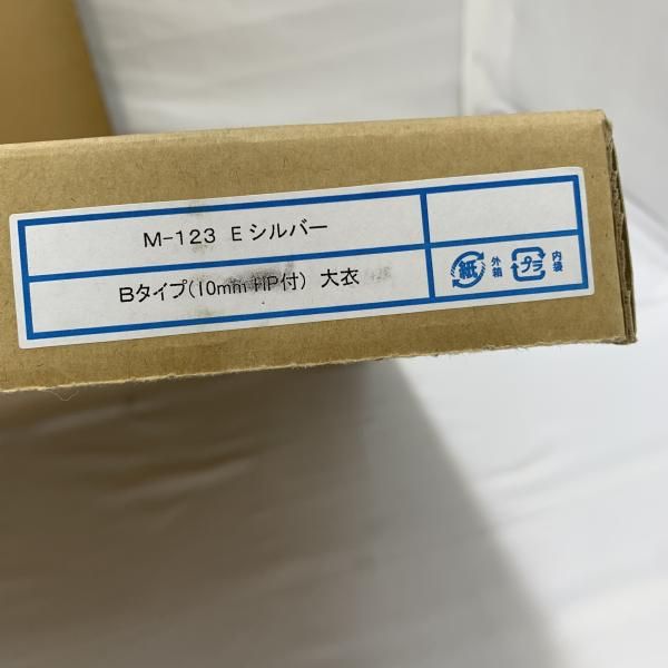 中古】開封)ホリミヤ展 直筆サイン入り複製原画 星に願いを 堀