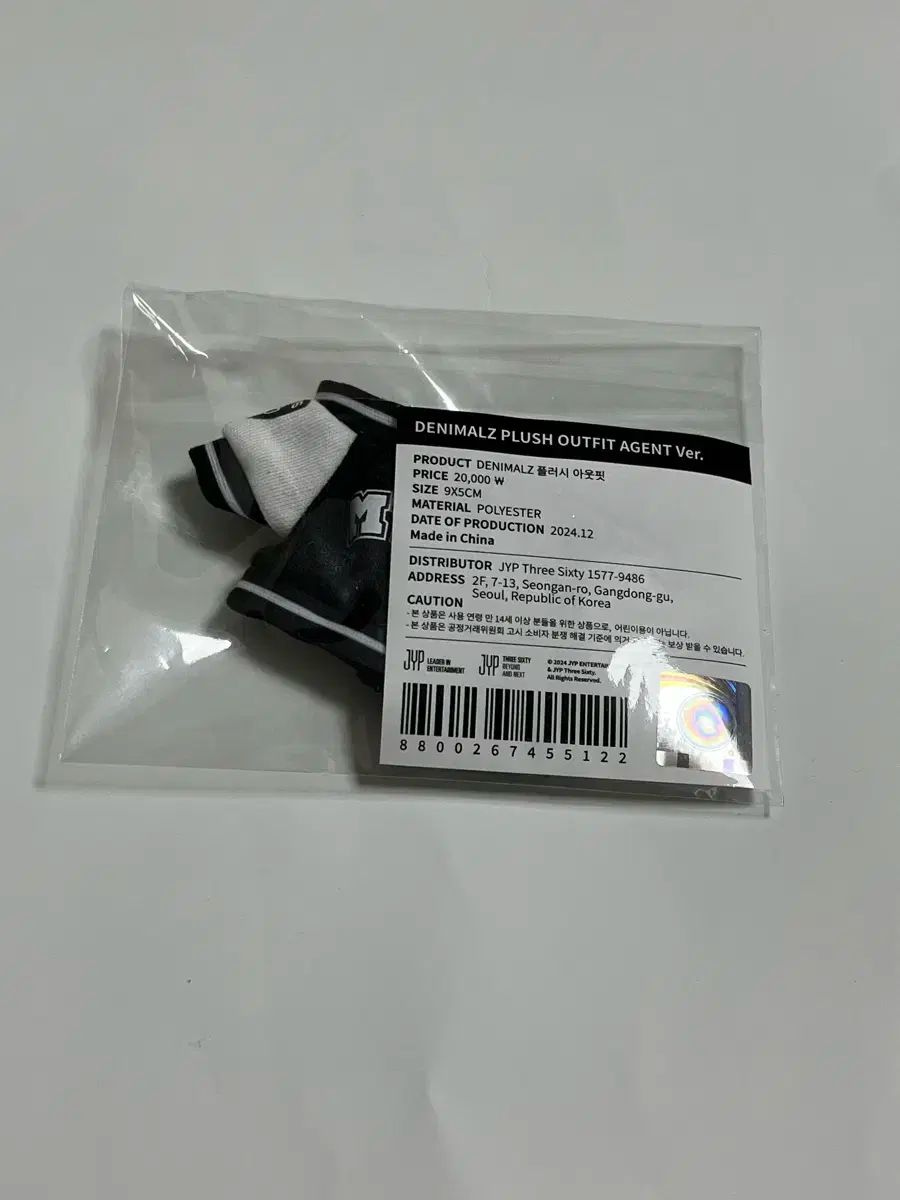 DENIMALZ BRICK SET KE フォトカード付き DAY6 JJE DENIMALZ セット