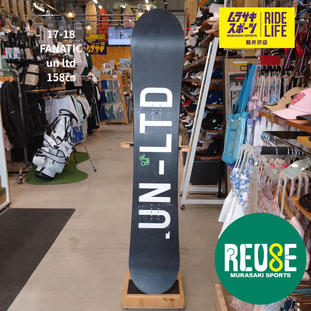USE403【ムラスポ公式】FANATIC ファナティック UN LTD 158cm 17-18