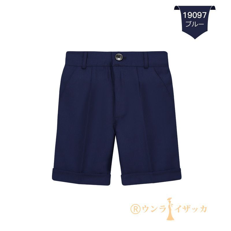 あお ハーフパンツ キッズ フォーマル ショートパンツ スラックス 半
