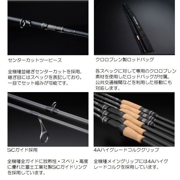 ジャッカル バスロッド リボルテージ ツーピースモデル2 RV2-S65L/2