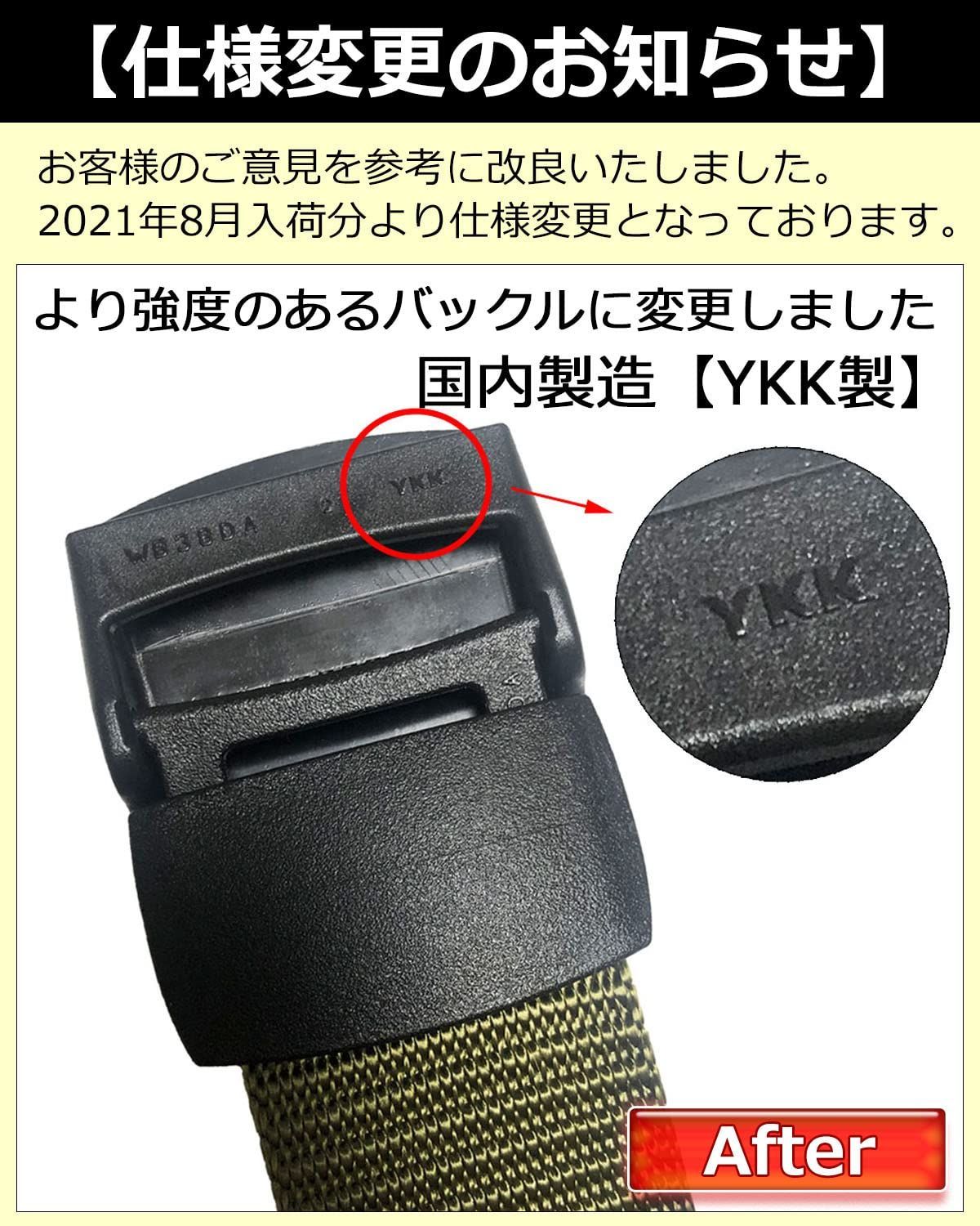 【色: ブラック】[マム] YKK製バックル ナイロンベルト 最大160㎝ 3L