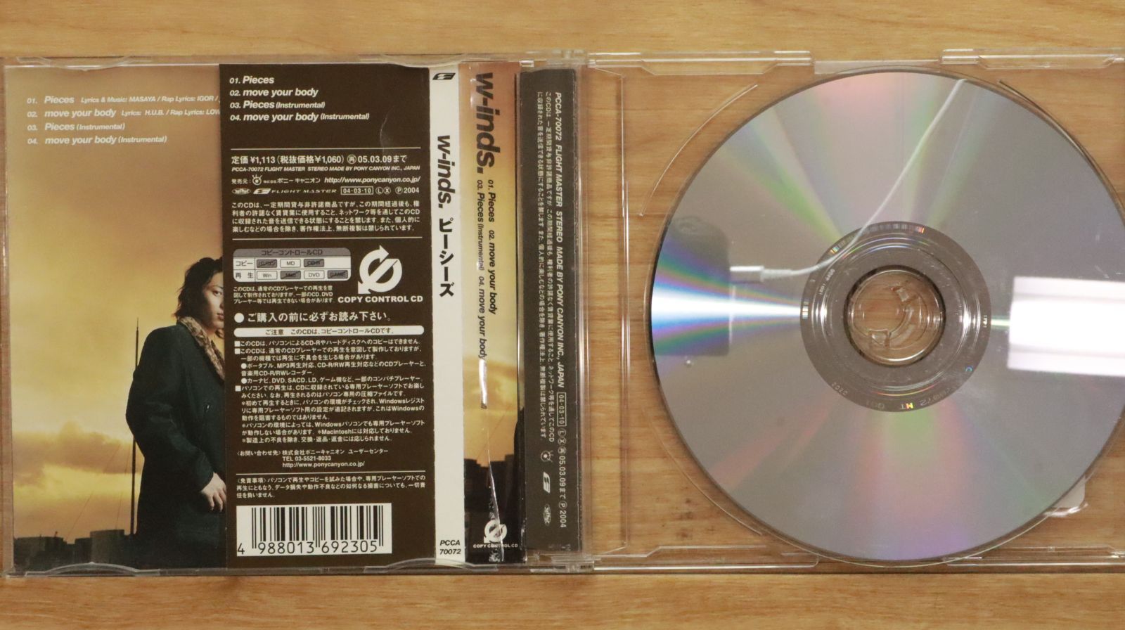 PAL:DVD【国内非DVD化～希少！】輸入盤『達磨はなぜ東へ行ったのか』 611NsrCMMdL._AC_UF350,