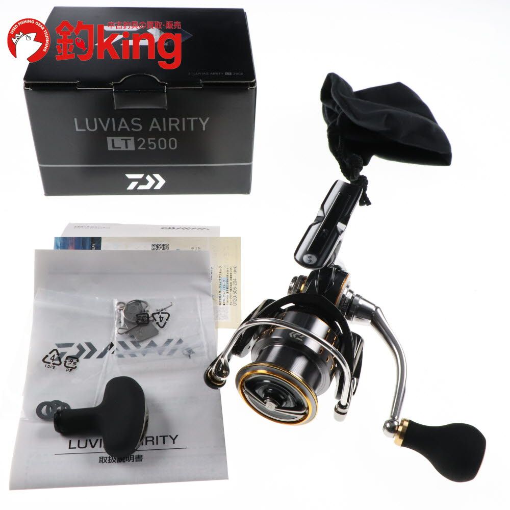 DAIWA - 【中古/美品】 ダイワ 21 ルビアス エアリティLT 2500