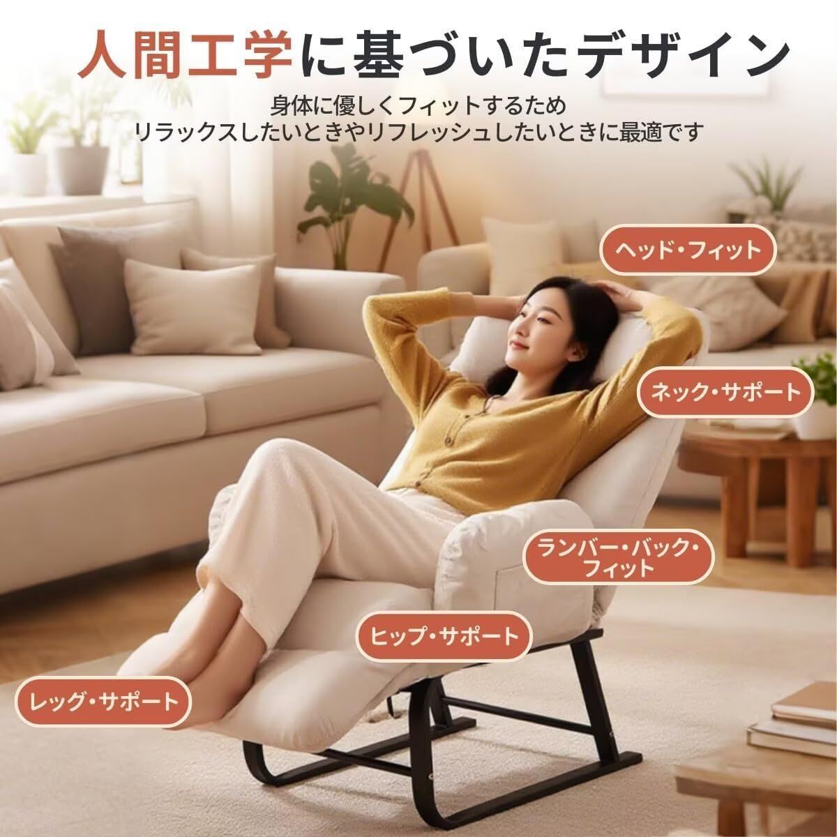 大 リクライニングチェア リクライニングソファ 背もたれ多段階調整 TUIYIDUO 折りたたみ リラックスチェア 一人掛け ソファベッド 手すり付き オットマン付き 通気性 柔らかく 座り心地良い 昼休み 一人暮らし 家庭用 来客用 オフホワイト MARWIL-DEMENAGEMENTS_CH
