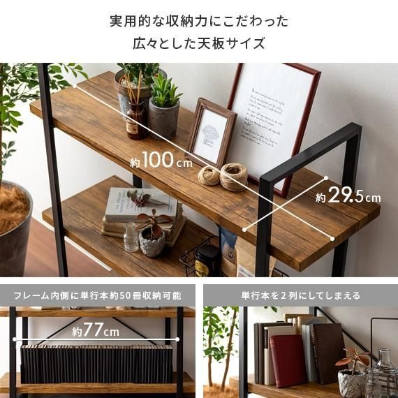 ラック スチールラック