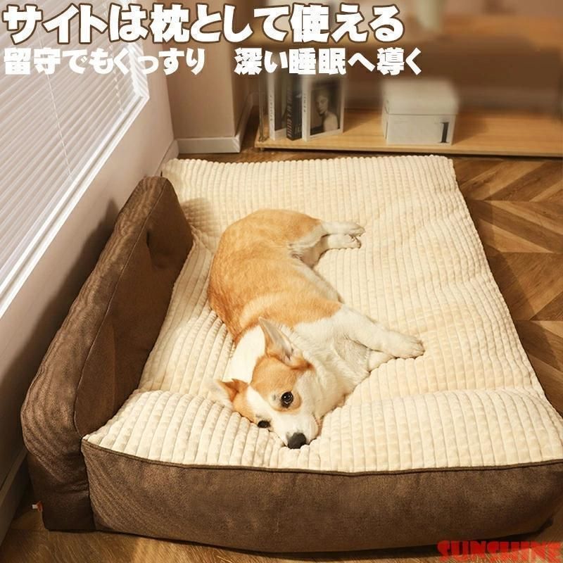 クッション ペットベッド