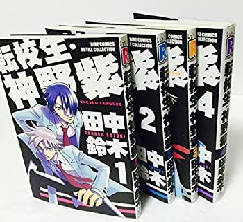 【中古】転校生・神野紫 コミック 1-4巻セット (バーズコミックス ルチルコレクション)