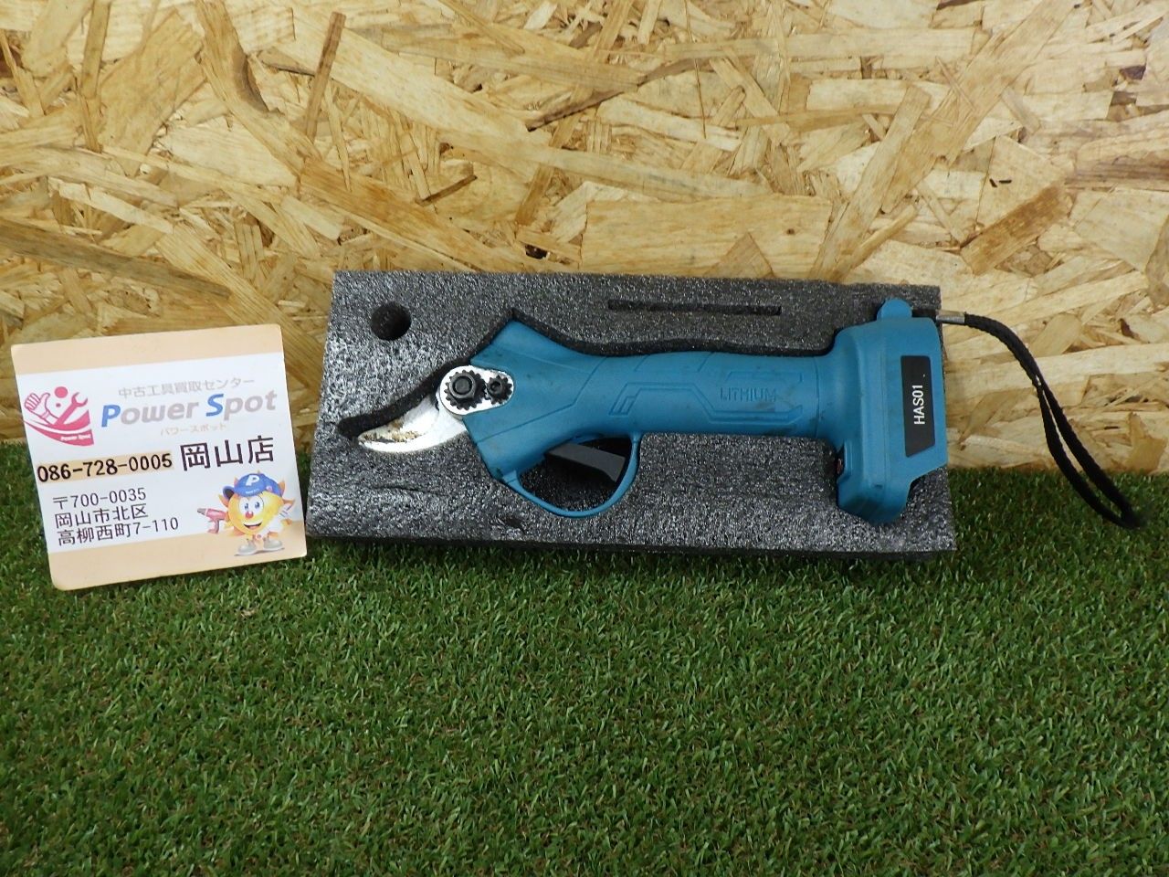 LittleMonster 配送 カーボンブレイクキュー ユニロック シルバー12.9