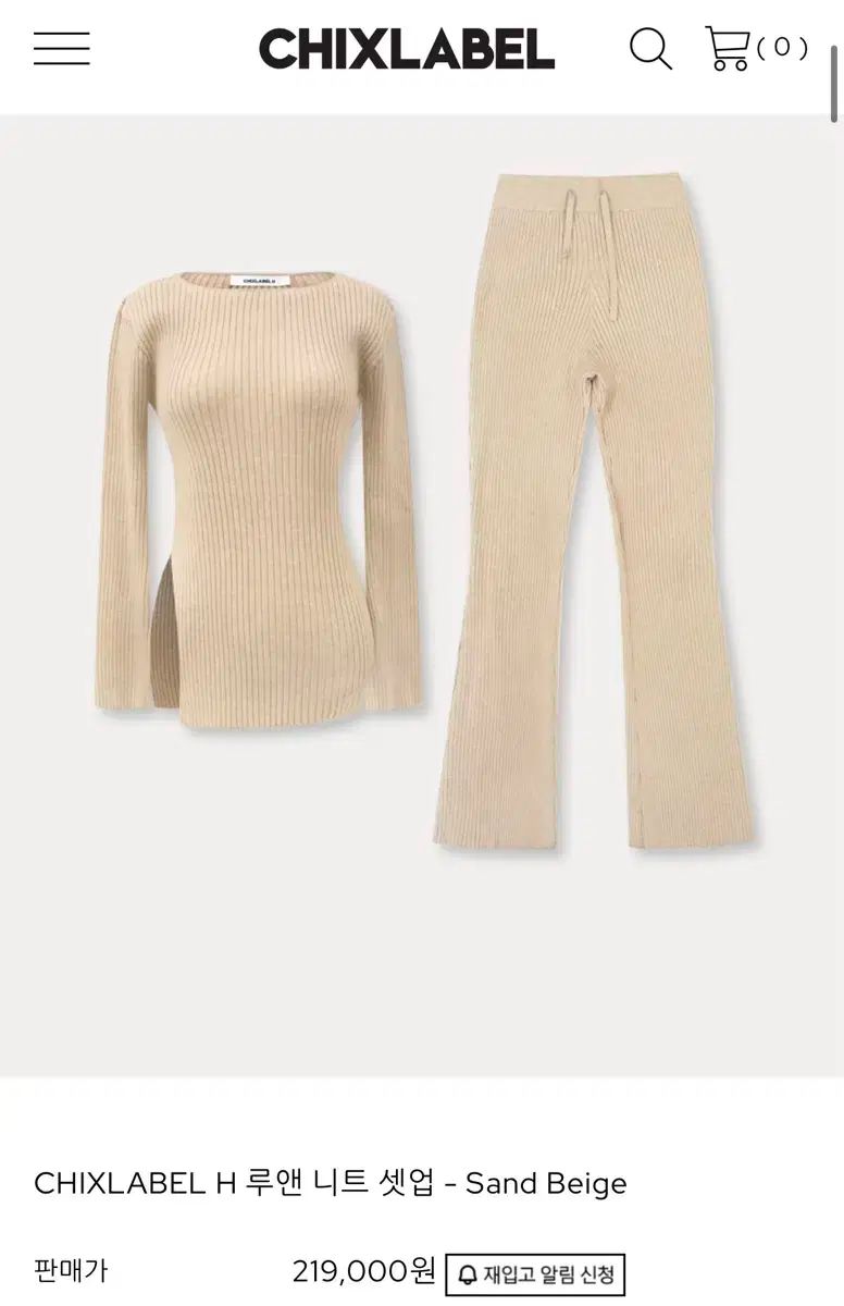 チックスラベル ルーアンド ニット セットアップ サンドベージュ タグ ダスト