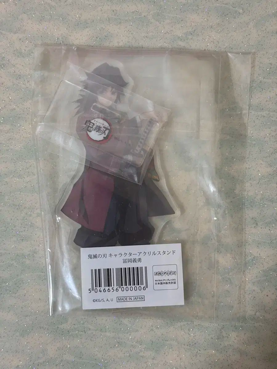 鬼滅の刃 冨岡 義勇 フルバトル アクリル スタンド LD 日本の仕事