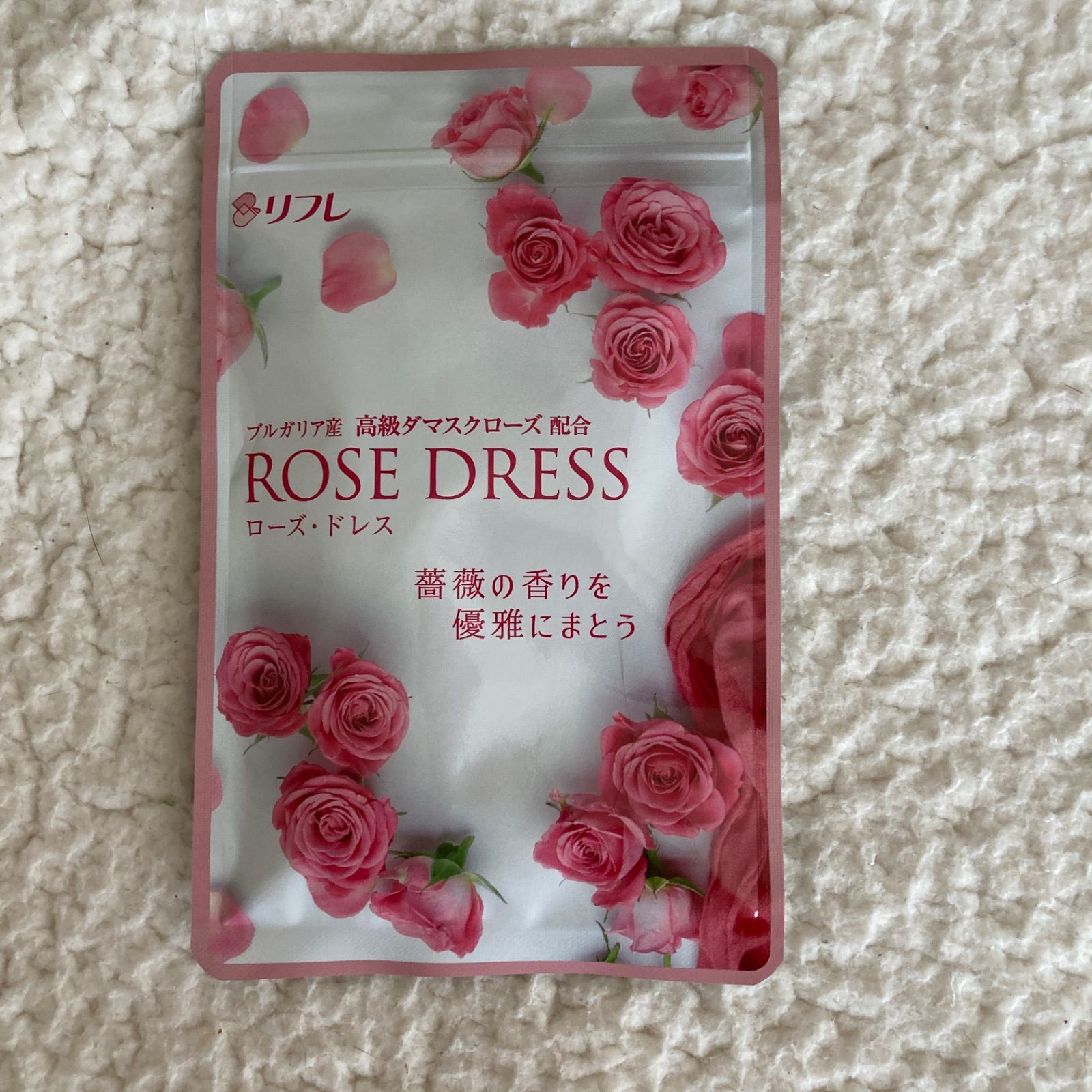 リフレ ローズドレス 62粒×3袋 新品】リフレ ローズドレス 62粒✖️8