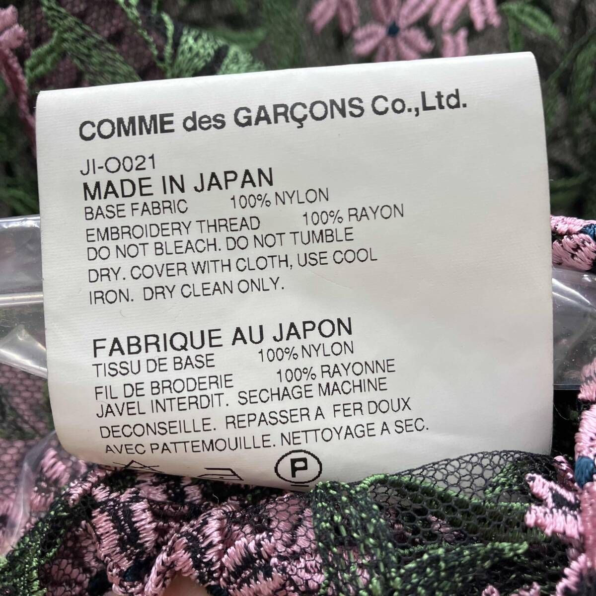 希少Junya Watanabe コムデギャルソン花柄レースワンピース Y2K 希少Junya Watanabe コムデギャルソン花柄レースワンピース Y2K