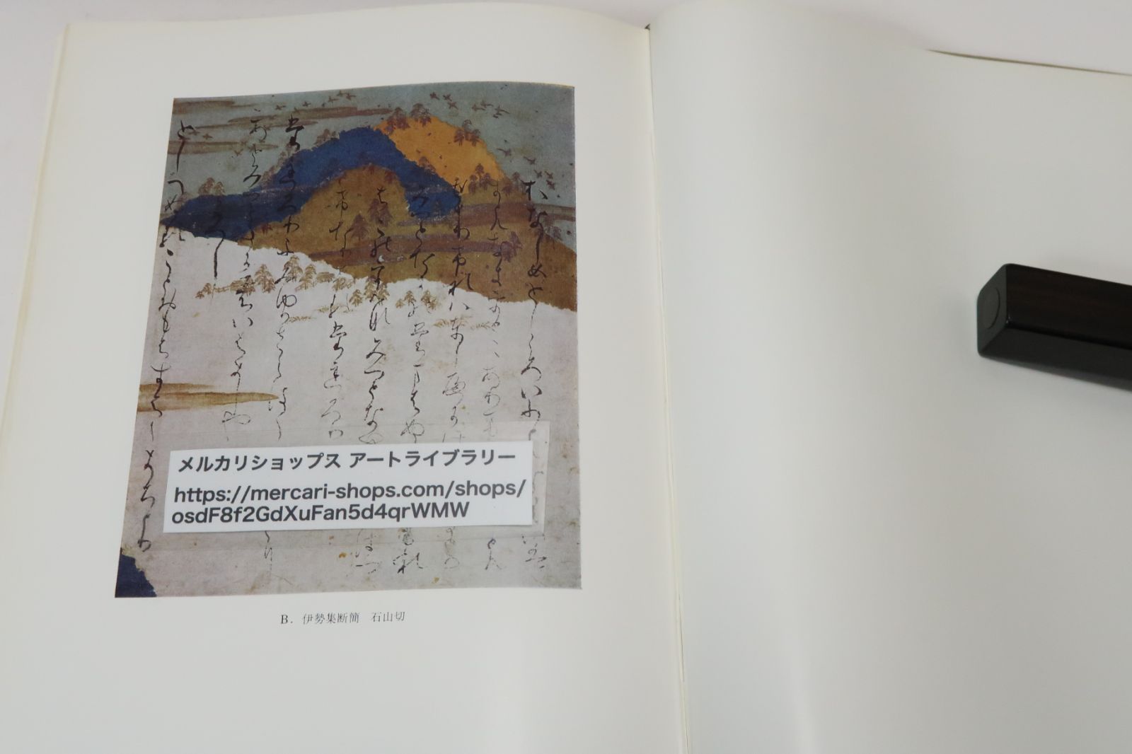 乾山 (四大装飾芸術家の伝統) バーナード・リーチ著 東京美術 函
