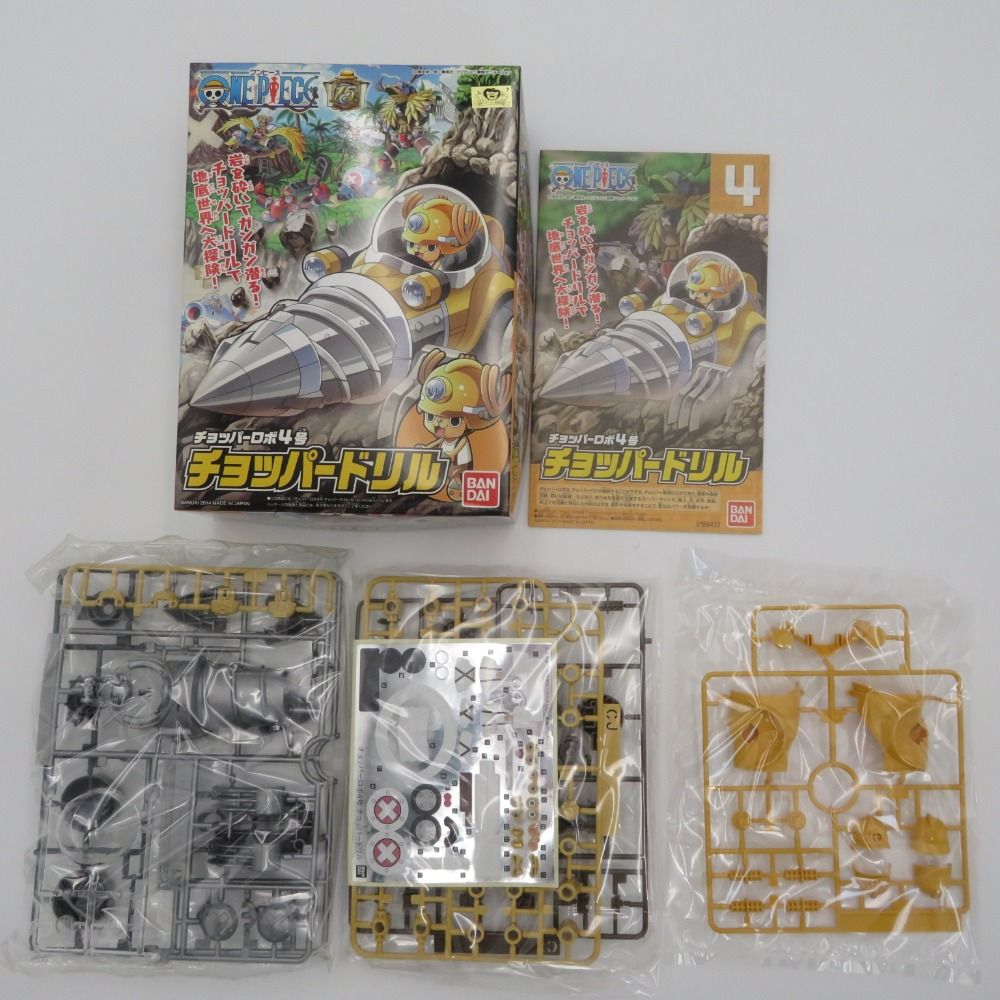 BANDAI チョッパーロボ5種セット プラモデル 未組立品 - メルカリ