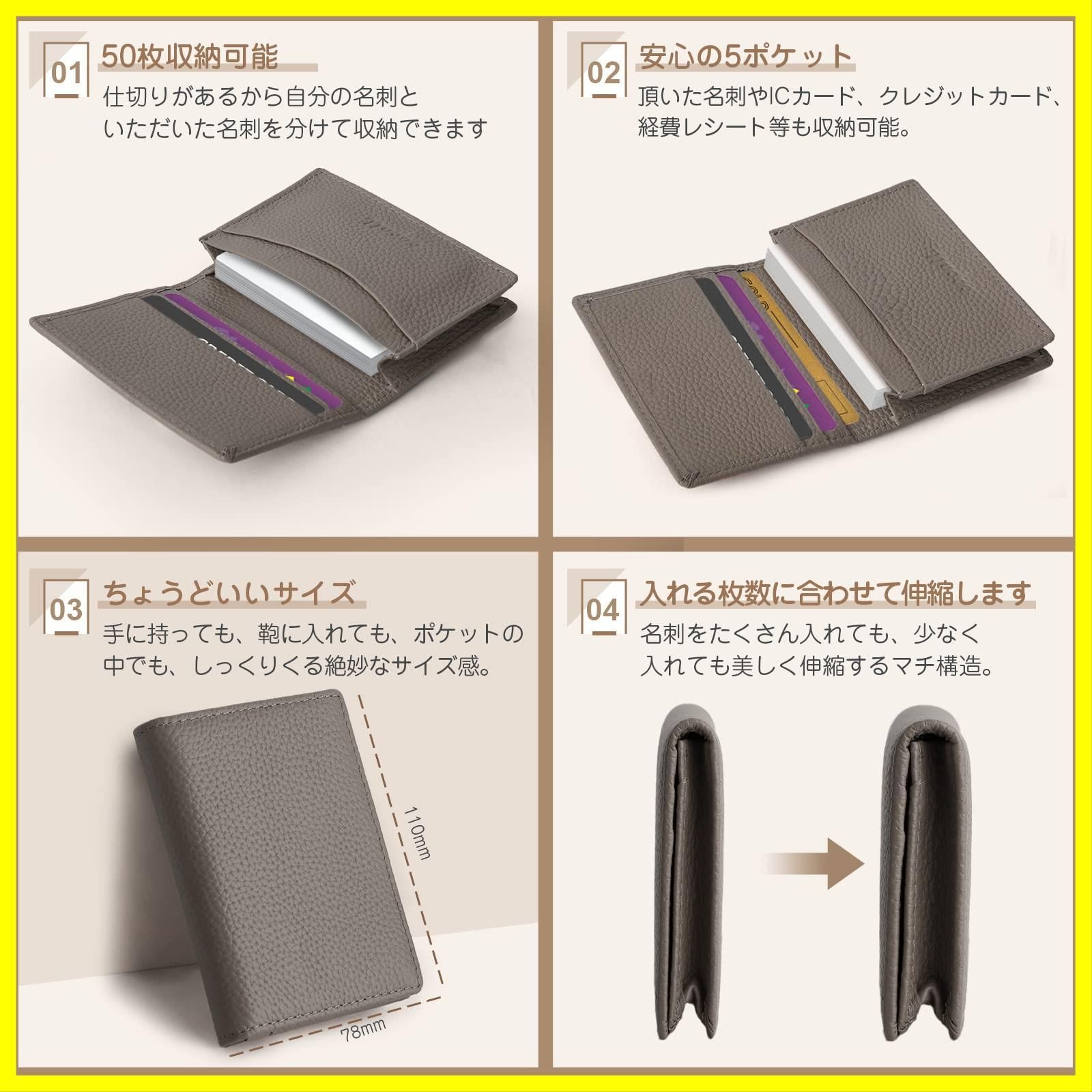 選べる6色 コンパクト 50枚収納可能 取り出しやすい 5つポケット 名刺