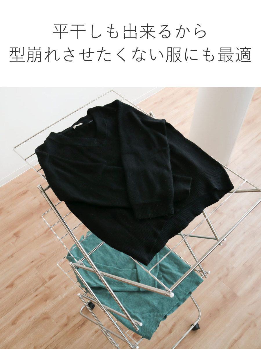 部屋干し ランドリー
