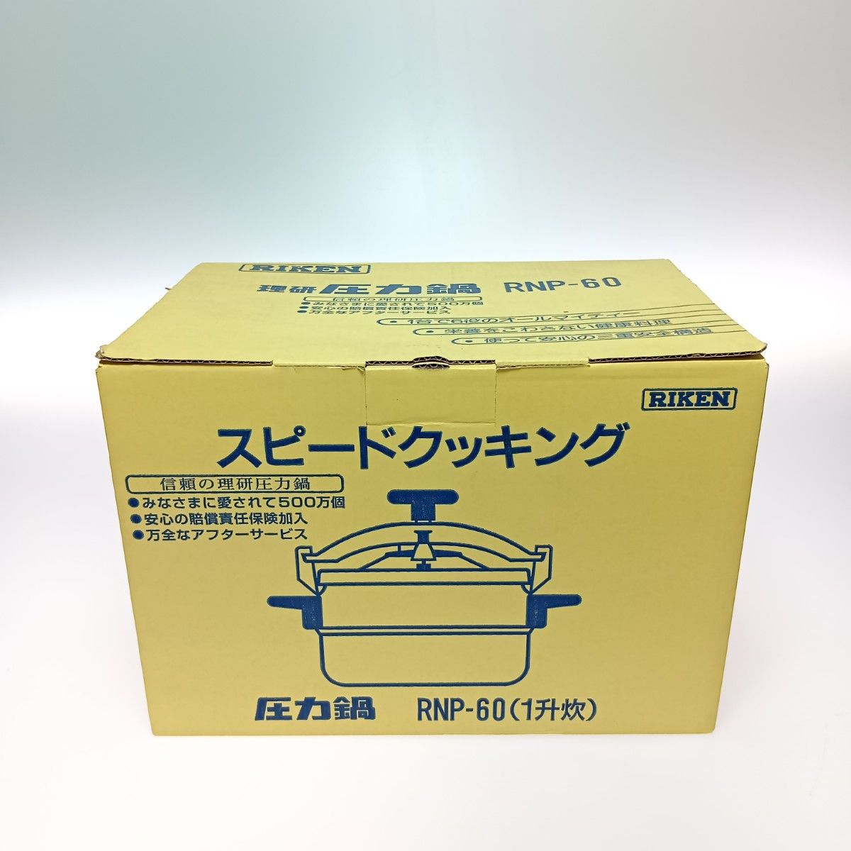 ◎◎理研 圧力鍋 1升炊 スピードクッキング 6L