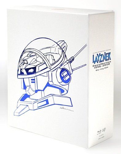 蒼き流星SPTレイズナー Recollection1996-2000 Blu-ray BOX 初回 生産