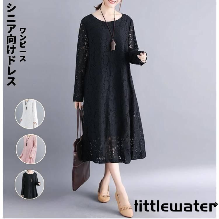 プティマイン120cmフォーマル　アンサンブル　ワンピース プティマイン セレモニー 入学式ワンピース 120cm