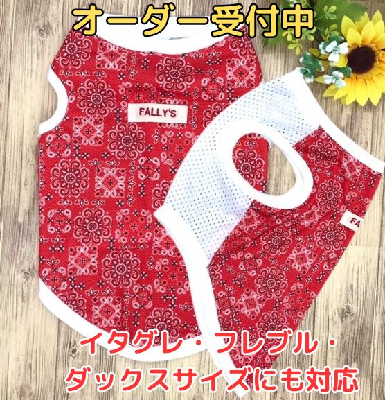 Msize ハンドメイド・ペット服・フレブルMサイズ ハートワッフル