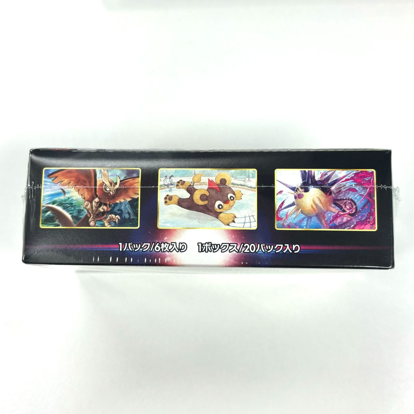 期間限定30％OFF! ポケモンカード 1BOX シュリンク付き 未開封